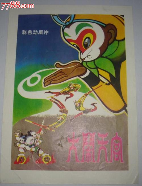 办假的日本宇都宫大学文凭毕业证